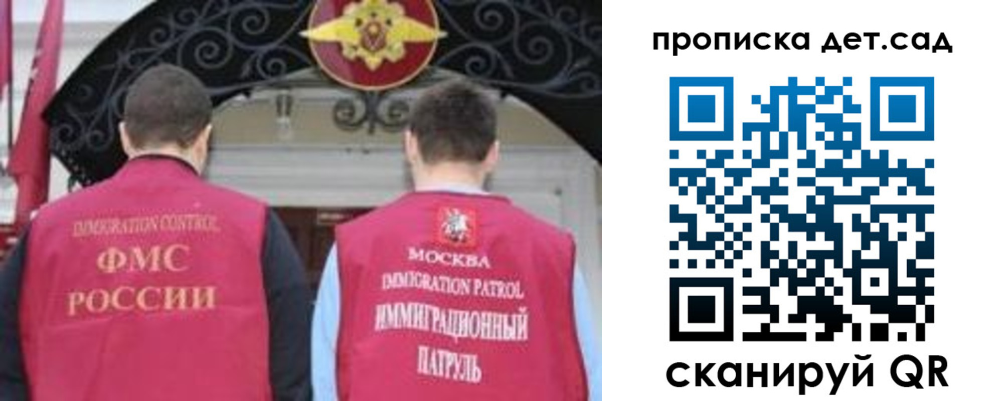 временная регистрация для школы в Южно-Сухокумске